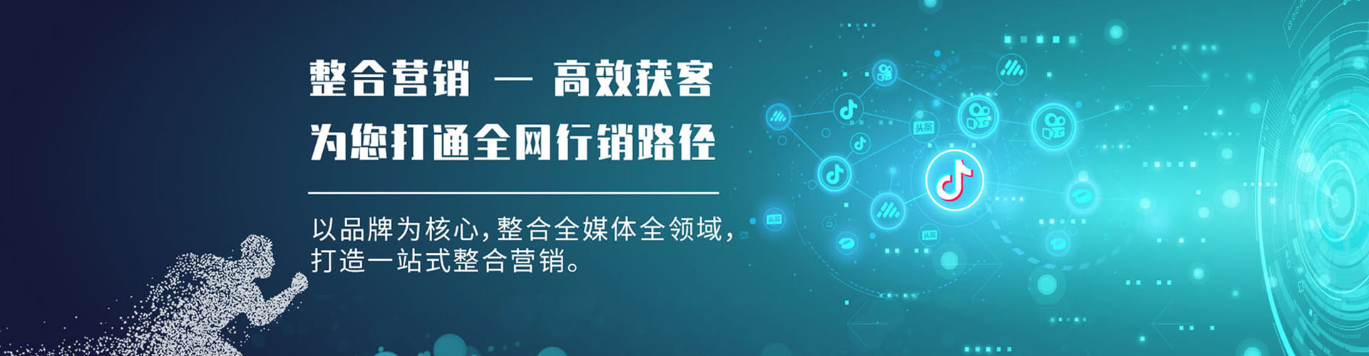 靖西微信信息流