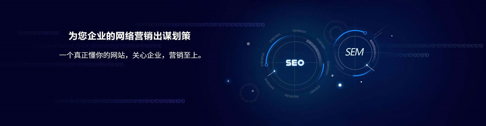 靖西百度竞价