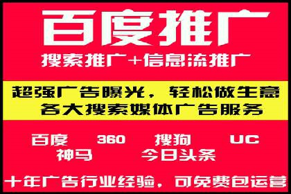 百度推广季节性营销，案例分析